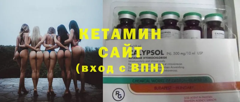 omg ссылки  Балабаново  сайты даркнета формула  КЕТАМИН ketamine 