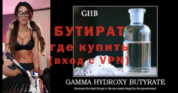 MDMA Premium VHQ Бугульма