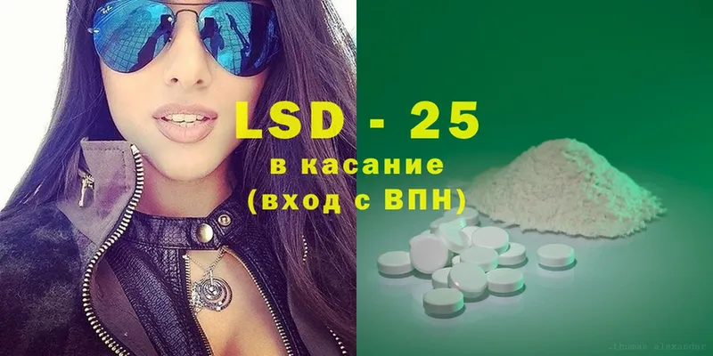 ЛСД экстази ecstasy  Балабаново 