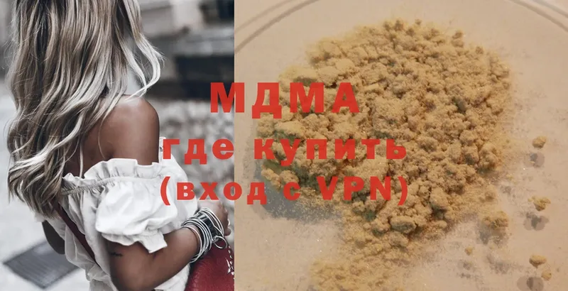 omg зеркало  Балабаново  MDMA VHQ  дарнет шоп 